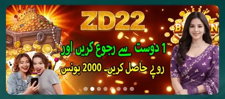 ZD 22 Game Apk Download Amazing Money Earning App for Android 2026 2 WhatsApp Image 2026 04 30 at 4.42.41 PM