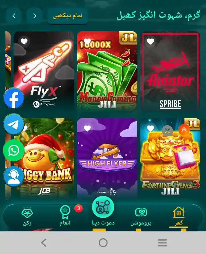 ZD 22 Game Apk Download Amazing Money Earning App for Android 2026 3 WhatsApp Image 2026 04 30 at 4.42.54 PM 1